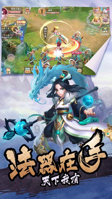 镇魔曲