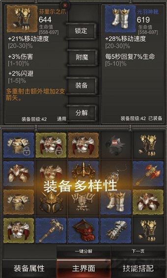 救援旅游者