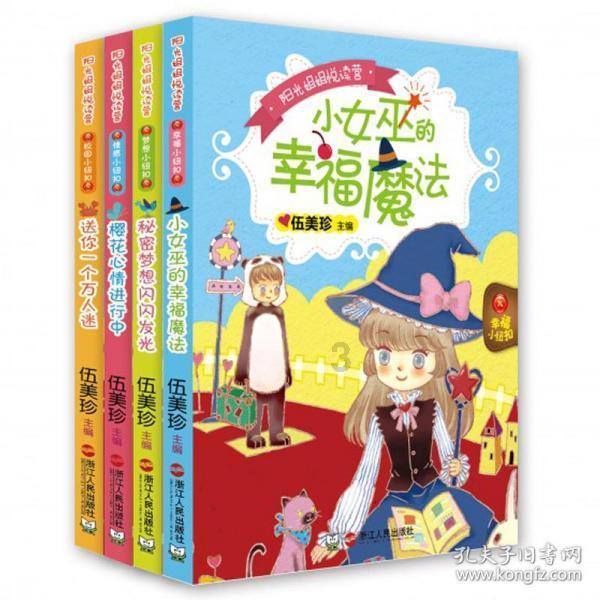 连线光球