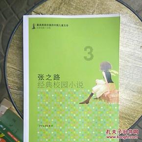 三小只僵尸的游戏时间9