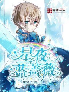尤卡大莱莉冒险