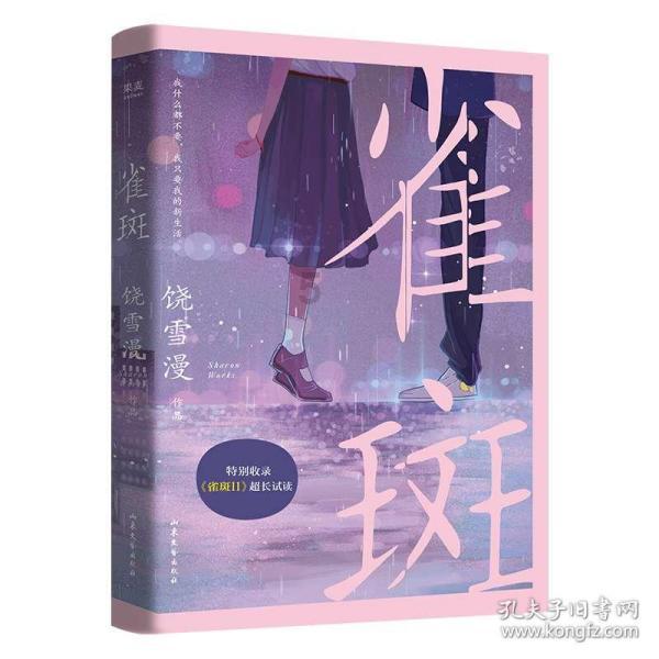 董宇辉新号准备校招