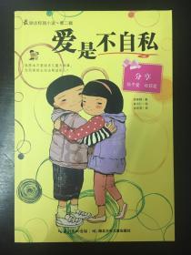 芭比大学毕业