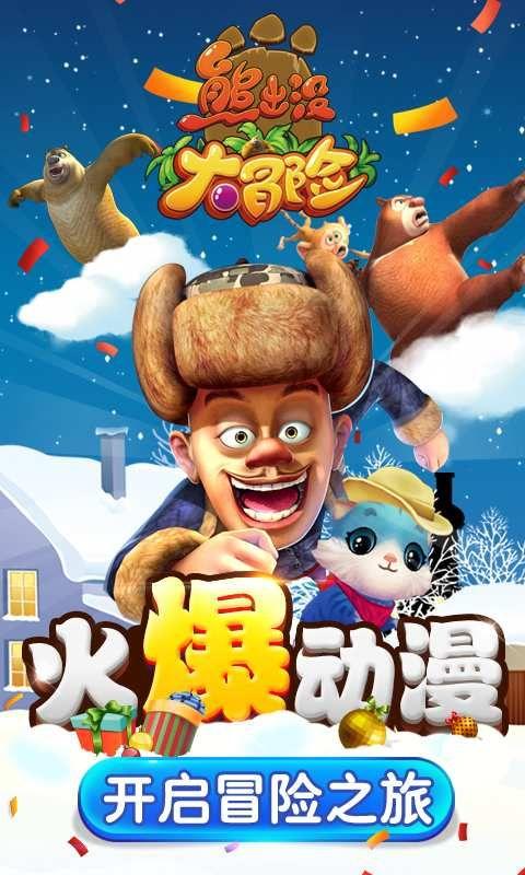 全境封锁