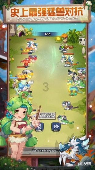 极品飞车ONLINE