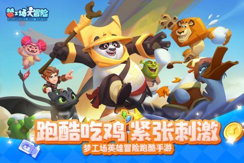 超级坦克联盟2