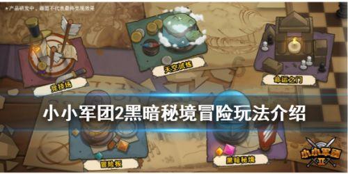 荒野大镖客2
