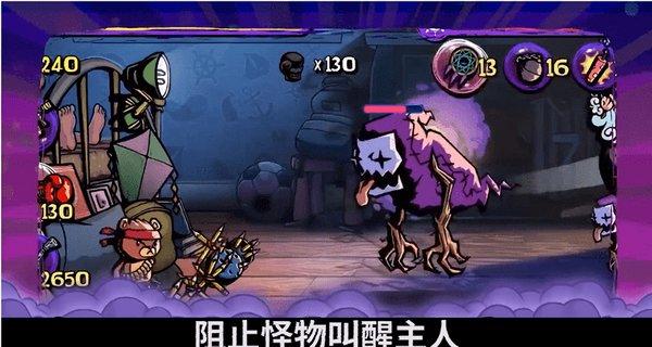 狙击精英V2