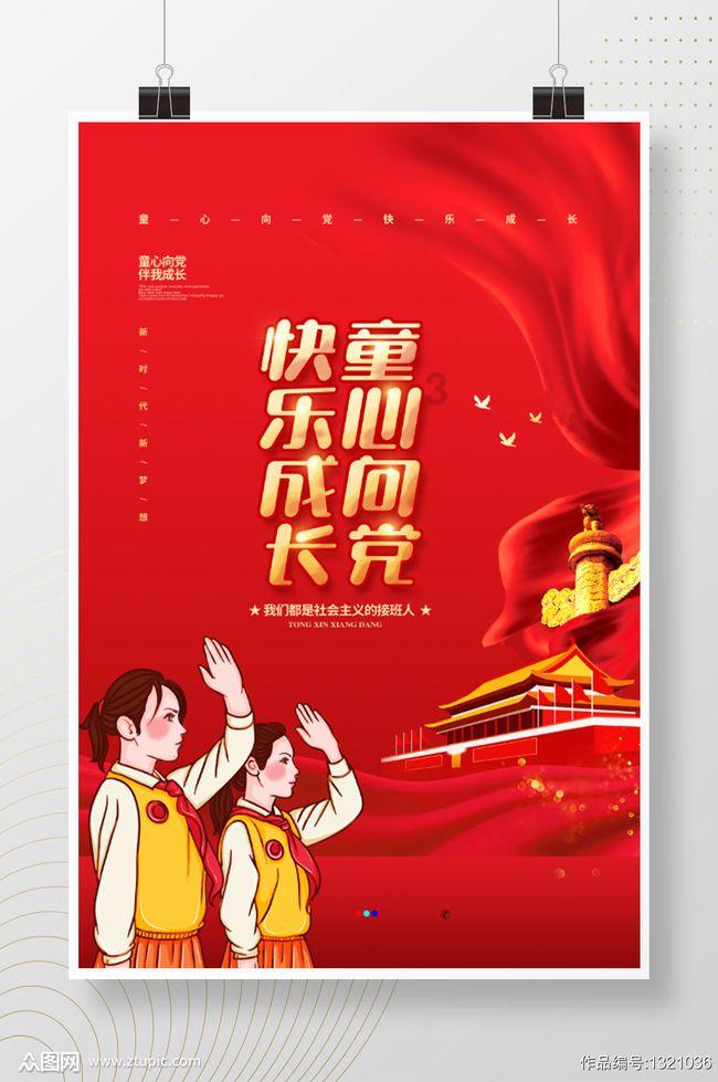 爱旅行的芭比