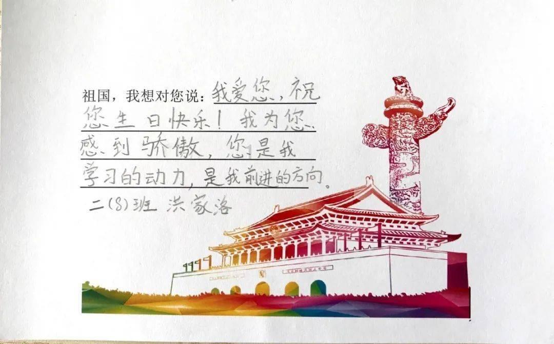 灵山奇缘
