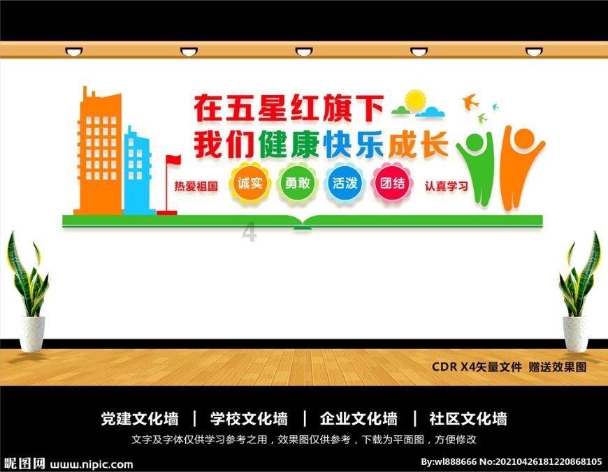 一个承诺