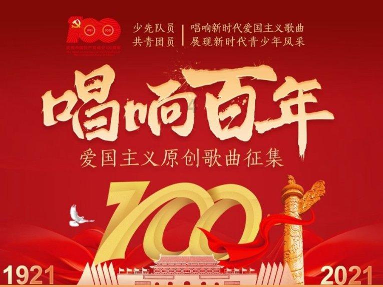 美丽大城市拼图