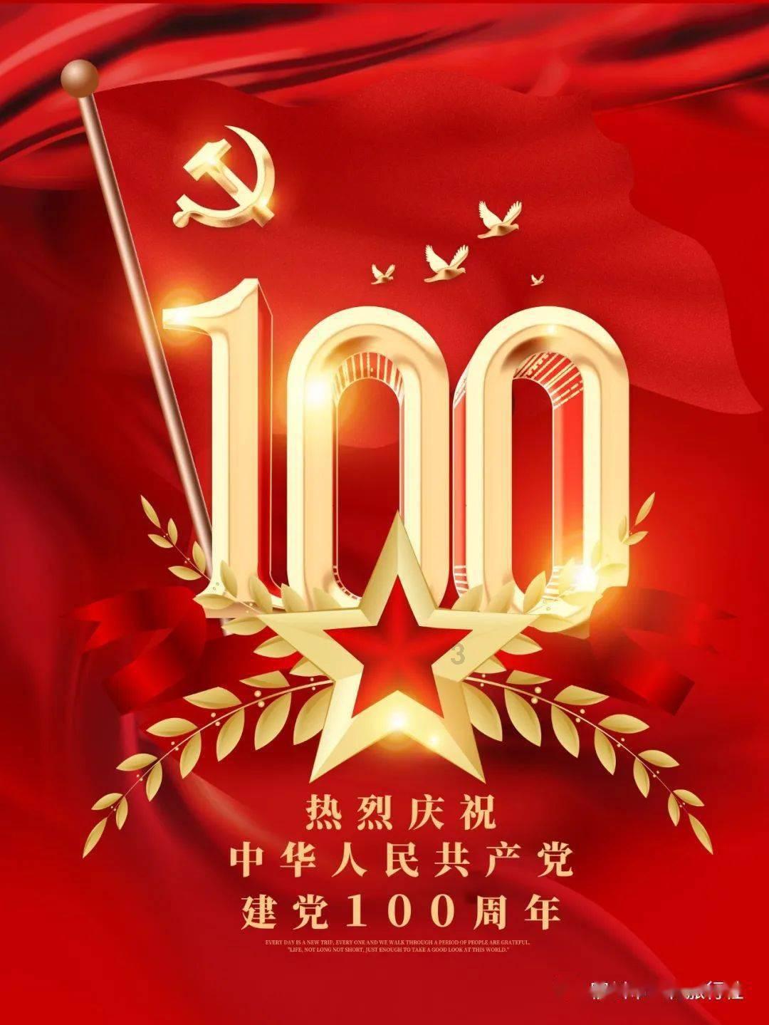点燃的炸弹人