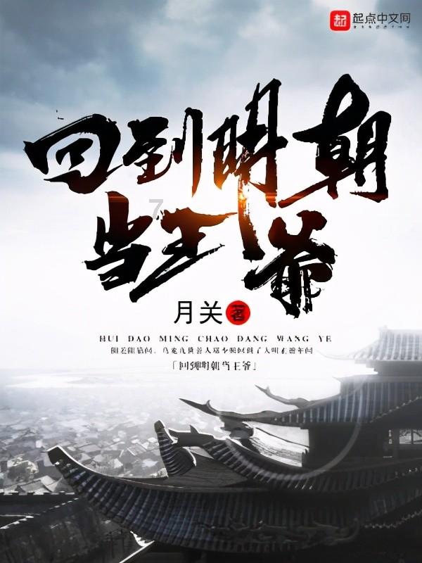 召唤神龙万宁版祖龙
