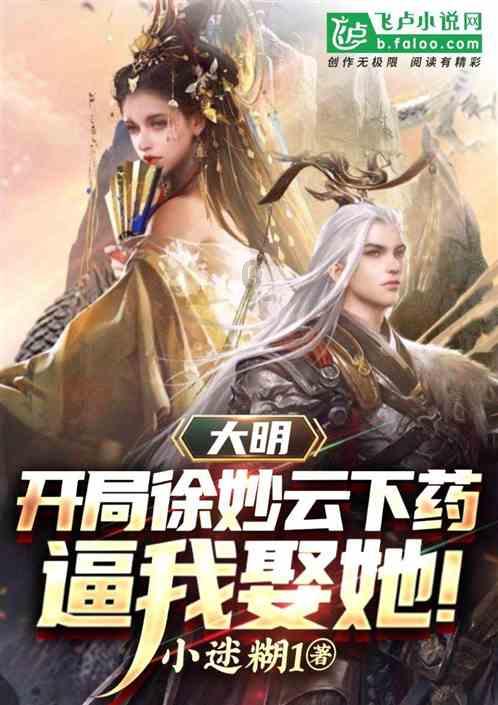 深夜廻