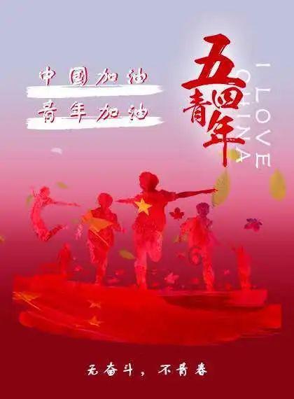 攀登高楼