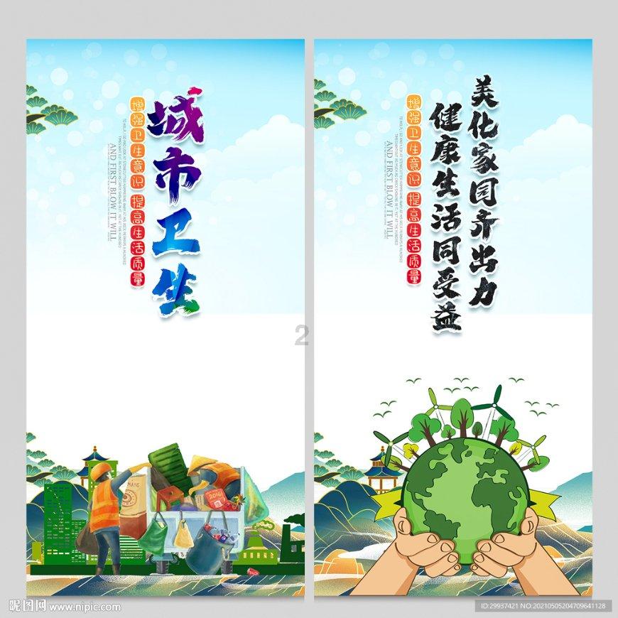 晚饭吃什么血糖不升高？游戏画面