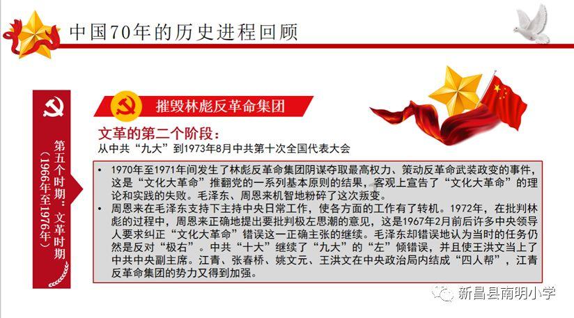 最美的校园女生73