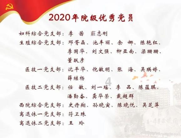 熬夜的坏处都有什么啊？
