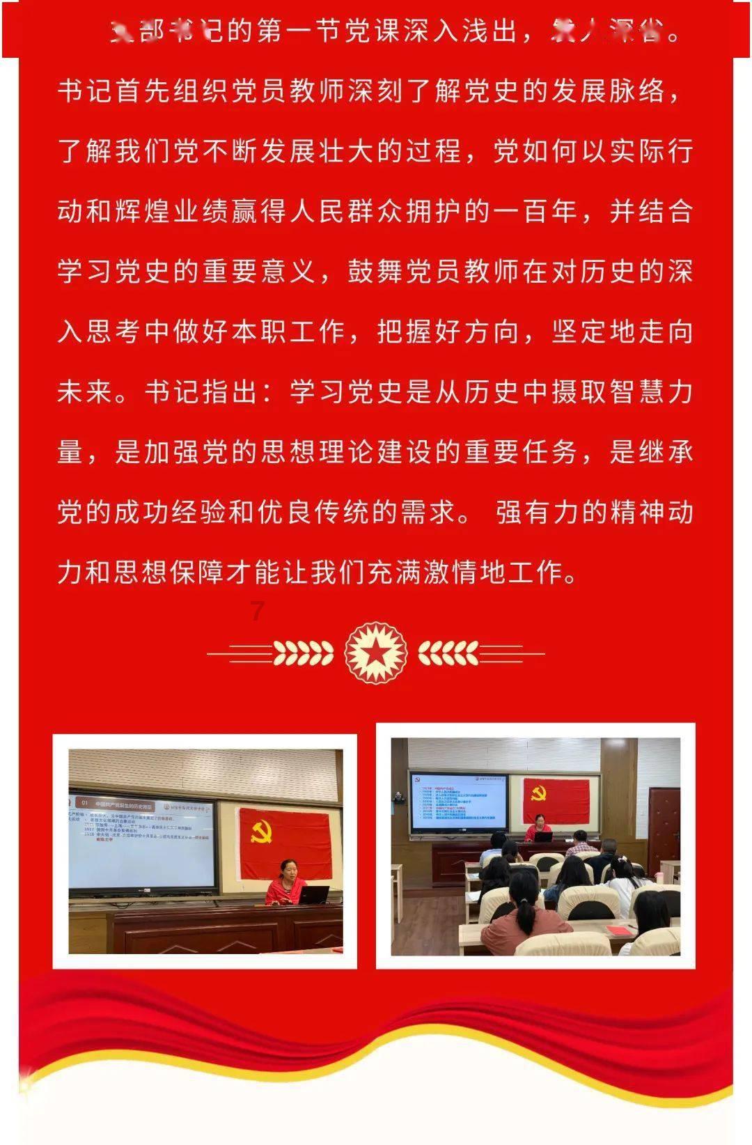 培根36分 王哲林22+10命中关键两罚 上海险胜送浙江连败