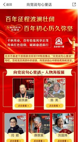 海南：村美产旺人安乐 振兴图景扑面来