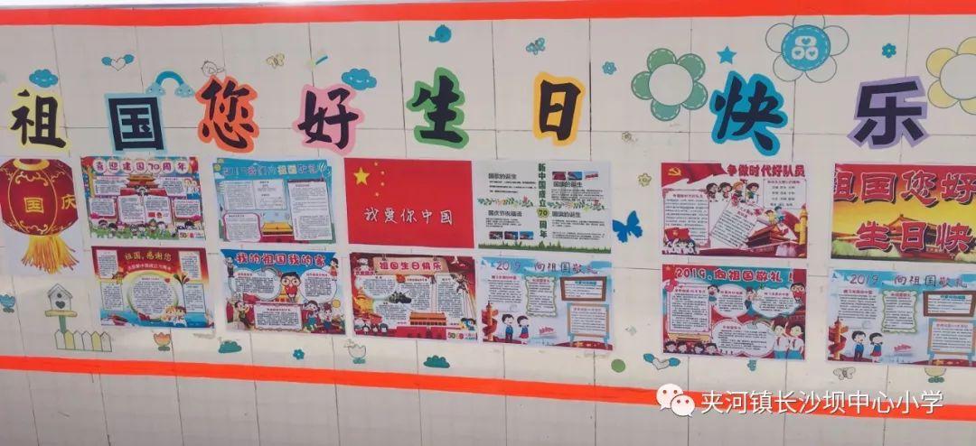 大山羔羊逃生
