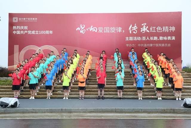 迎新春登高健身  提高全民健康水平