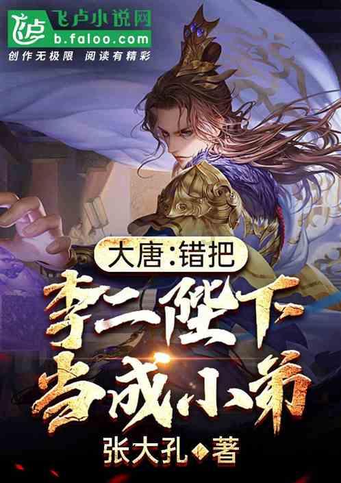 16岁李嫣放寒假回国，李亚鹏接机没被认出，感叹女儿怎么这么好