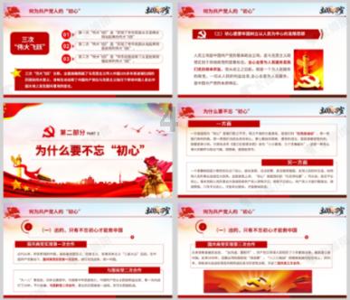 逗小猴开心系列211