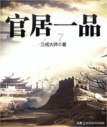 中国象棋速测吧