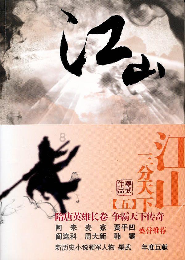 动物帮帮忙保卫家园