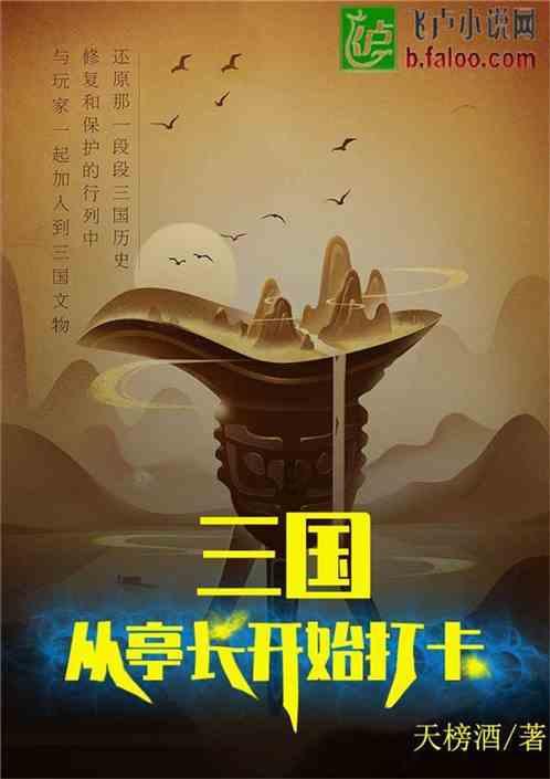 羊肉焖饭应该怎么做？游戏画面