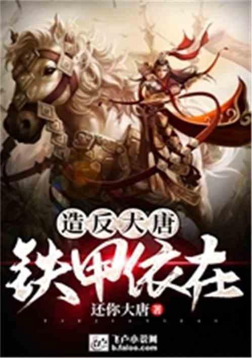 逗比英雄